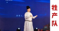 代言西凤酒翻车,司马南的名声怎么就反转了?