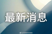 前苹果设计总监与OpenAI开发新设备，iPhone元老级人物加盟