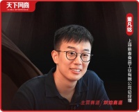 90后学霸斯坦福毕业,回国当“厂长”,一年卖出2个亿