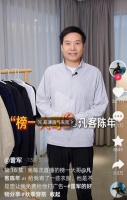 雷军带货凡客:陈年是好哥们,这不算商单