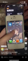 9月25日,此前解锁锁了十年的iPhone 4s的博主@ina喵 发视频回应被指造假