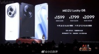 其他新品价格汇总