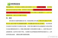 再见了,超级主播