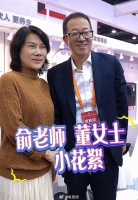 董明珠、俞敏洪老乡见面,格力是要和东方甄选强强联合的节奏了?