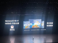 华为发布会再放大招:原生鸿蒙公测在即、智界R7“提前”上市