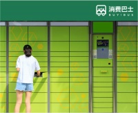 逼退张大奕的退货率,让丰巢一年狂揽9个亿