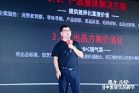 打破内卷,实现千店万店,餐饮供应链正成为决胜关键
