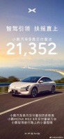 10/08 星期二 科技早报
