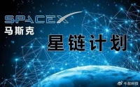 星链技术或将颠覆手机市场!苹果独享之下,国产手机高端之路
