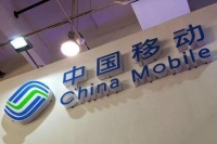 大跌眼镜!中国移动终端安全软件集采结果公布 亚信科技竟然没中标 被别人给夺走了