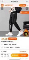不用跳转!微信端内可直接淘宝购物了