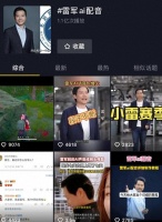 锐评｜雷军七天骂翻全网？谁之过？