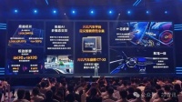 传联发科携手英伟达打造的AI PC芯片本月投片！