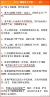 感觉群聊都被大数据监控了，有没有什么群相对安全能畅所欲言的？