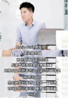 翻车,董宇辉独立的代价