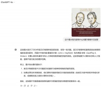 不出所料,“AI教父”Hinton得诺奖被质疑了
