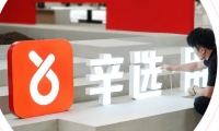 辛巴直播解封!辛选小助理:之后会有直播
