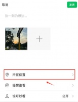 警惕!这些照片别随便发