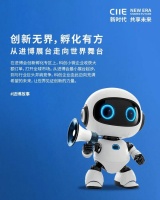 与巨头争锋!科创小微企业的成功秘诀是什么?