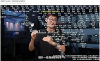 会员费白交了,你看4K视频可能是个假货!揭秘视频网站“清晰度缩水”真相:你被骗了多久?