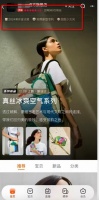 马云这招真绝了,双11,淘宝给商家指了条明路