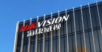 海康威视大规模裁员:32个研发区域只留12个,或波及上千员工