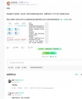 鸿蒙NEXT,“华为税”的最后一块拼图?