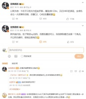 华为Mate70系列再被确认:影像技术再突破,CMOS遗憾却难掩风采!