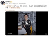 谁,还在等贾跃亭?