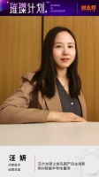 交大女硕士抢先国产自主创新,用AI赋能半导体量测