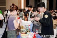 快手电商个护日百行业开启秋冬双选会,助力商达把握双11大促生意机会