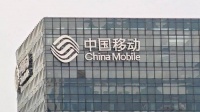 华为又中标中国移动数亿元设备集采 为啥项目总是给华为?第二名中标份额有很大差距!