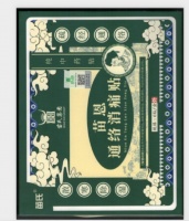 辛巴解封后遭刘江打假:销售产品涉嫌添加穿山甲成分