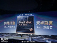 vivo 黄韬:天玑 9400 处理器完整支持 V2 影像能力