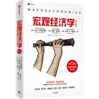 诺贝尔经济学家得主阿西莫格鲁:科技是否会导致失业?