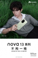 华为nova13正式官宣