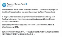 半生心血贡献给开源，WordPress 之父分叉 20 万行代码报复吸血企业，DHH：别发疯
