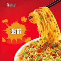 康师傅涨价背后:是自救还是失策?