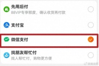 支付宝,有点急了