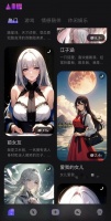 “过火”的AI聊天:聊天对象可设置为“出轨对象”,青少年模式暗藏软色情