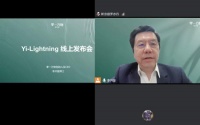 李开复发布零一万物“闪电模型” 称没有放弃预训练也未亏钱拉新