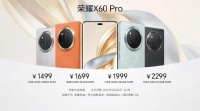 荣耀X60系列昨晚发布了,提供标准和Pro两个版本…
