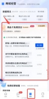 抖音退货成本大幅降低,我听到一阵欢呼