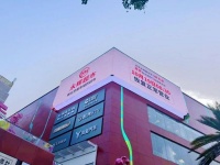 石景山也有自己的“胖东来” 永辉超市北京调改首家门店将恢复营业!