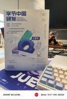 字节为什么没做好工程师文化&技术影响力?