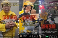 “多个外卖骑手带患儿跑单” 视频刷屏！美团官方辟谣