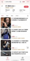手工耿小店只卖创意设计