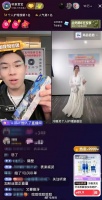 听泉鉴宝开始直播带货，抖音一哥要换人了