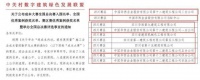 行业全国赛事，金牛企业“拿下”多项荣誉