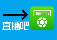 直播吧创始人深夜发文回应：近2100万拍下“懂球帝”商标始末